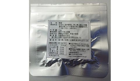JAXA認証宇宙日本食ちりめん山椒(袋)