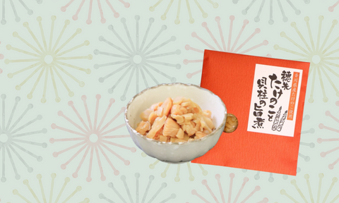 【スタッフおすすめ】