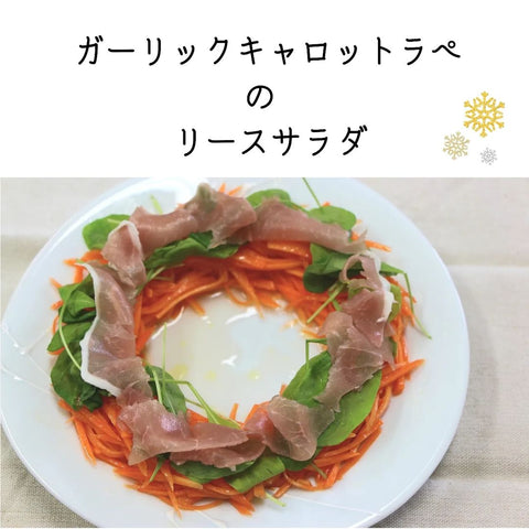 ガーリックオリーブオイル 90g