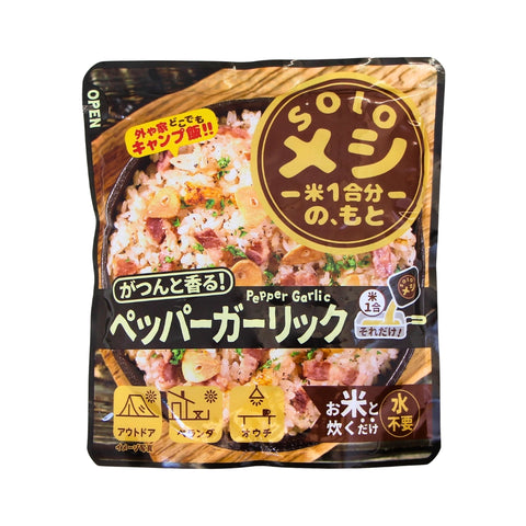soloメシ ペッパーガーリック