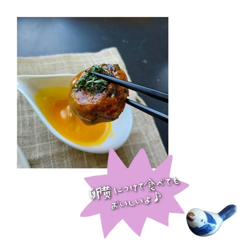 島っこがつくったおいしいきくらげ