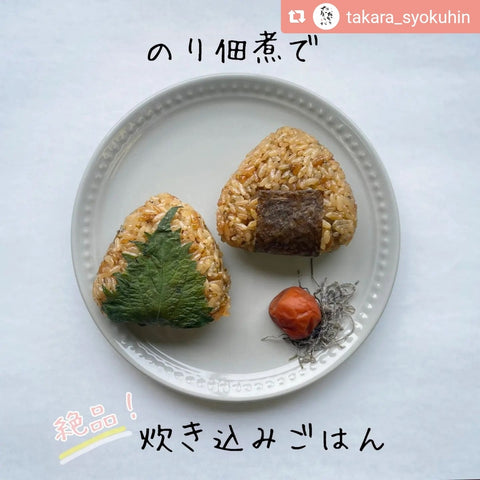 (新)小豆島生のり 100g