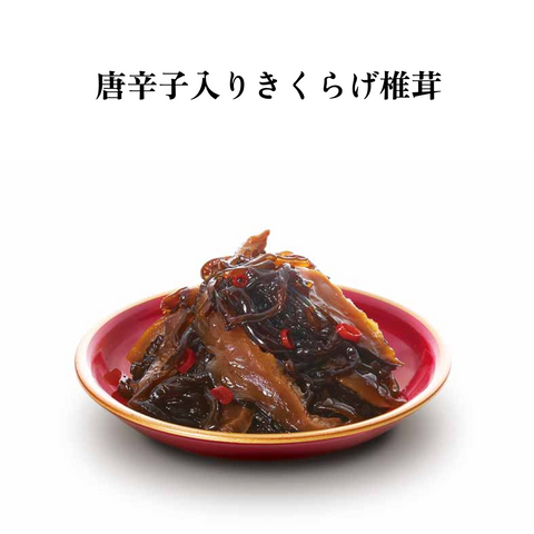 パック4種セット