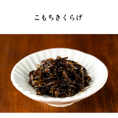 パック4種セット