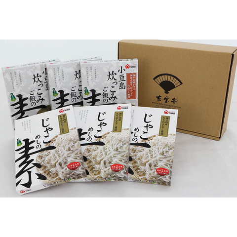 めしの素セット(小豆島炊っこみご飯3・じゃこめし3)
