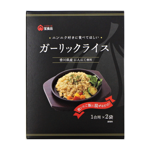 炊いたご飯に混ぜるだけ!ガーリックライス (香川県産にんにく使用)