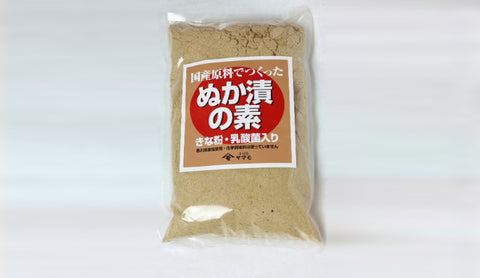 国産原料で作ったぬか漬の素