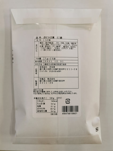 一食用ミニのり25袋入り
