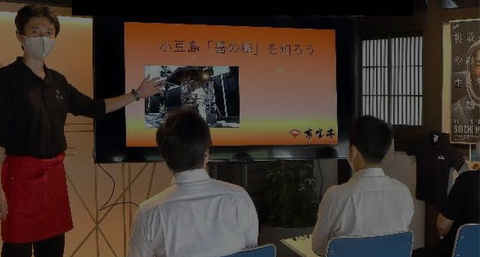 醤の郷を味わう時間