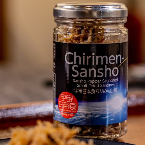 JAXA認証宇宙日本食ちりめん山椒(瓶)