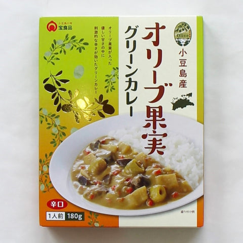 オリーブ果実グリーンカレー