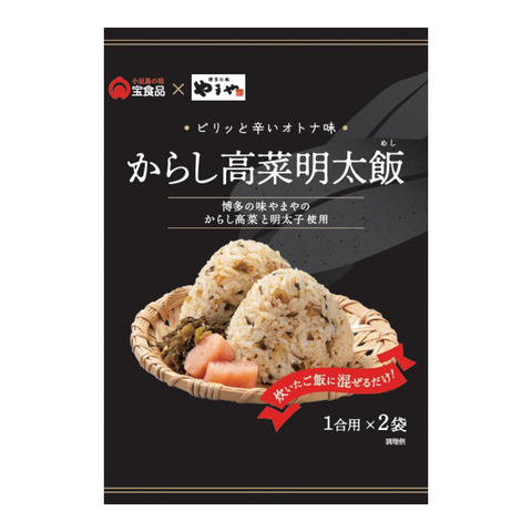 炊いたご飯に混ぜるだけ!からし高菜明太飯