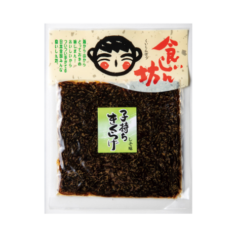 食いしん坊子持ちきくらげ