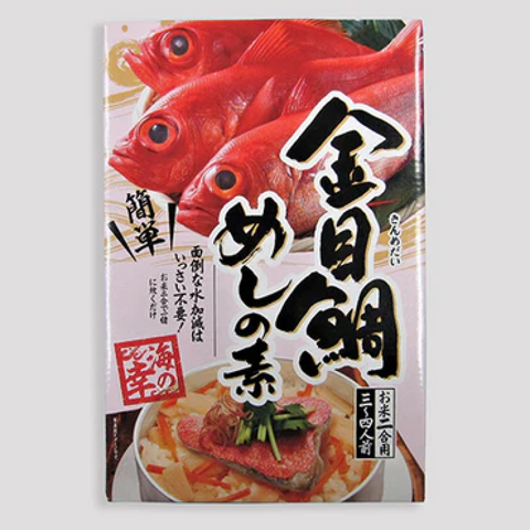 海の幸金目鯛めしの素