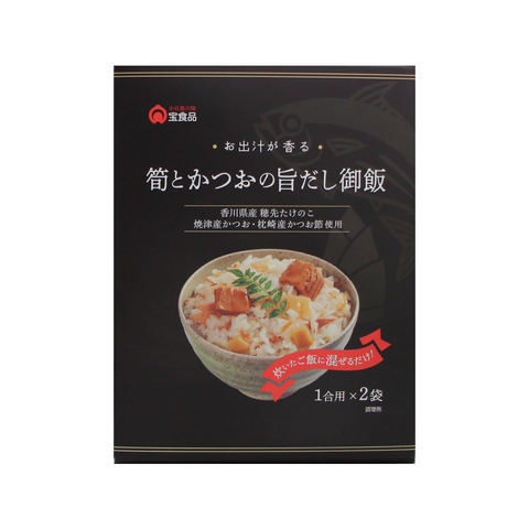 炊いたご飯に混ぜるだけ!筍とかつおの旨だし御飯