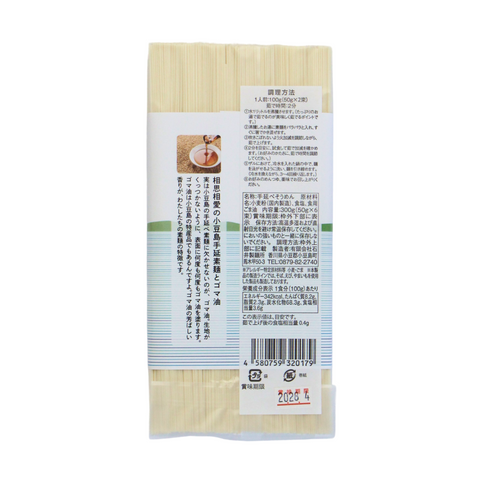 小豆島手延べそうめん 6束入り