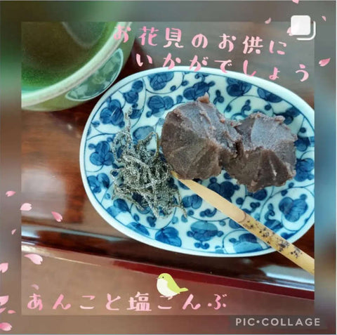 ちょっと便利な塩こんぶ 60g