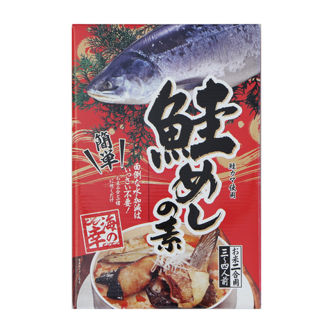 【新商品】海の幸 鮭めしの素(2合用)