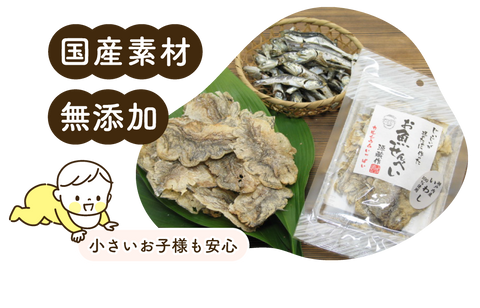 お魚せんべい – 京宝亭 ／小豆島のお土産に