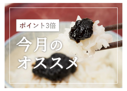 25年12月・26年1月のオススメ