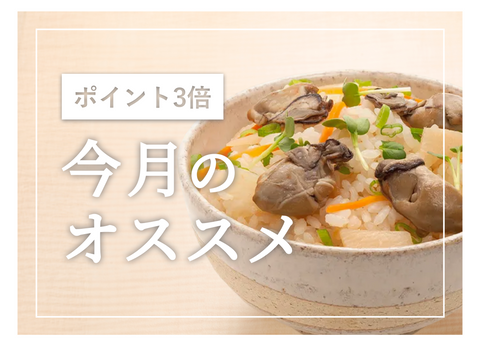 26年2月のオススメ