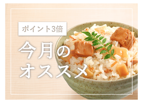 26年4月のオススメ