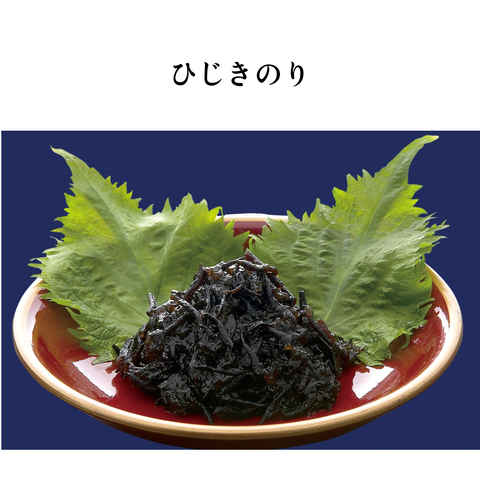 パック4種セット