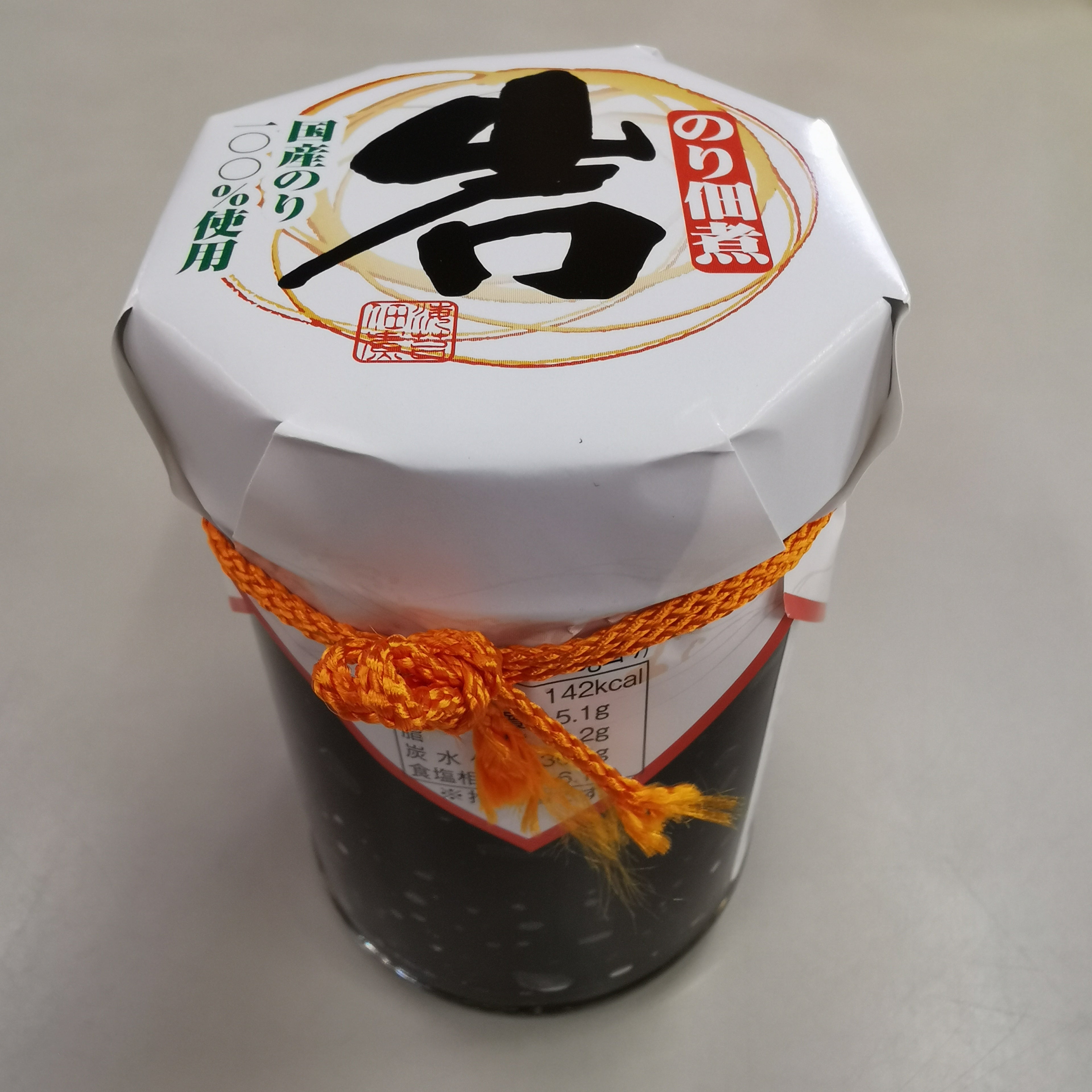のり佃煮 岩 長瓶 – 京宝亭 ／小豆島のお土産に