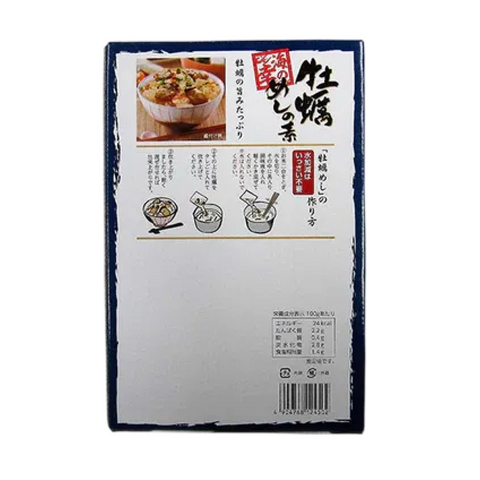 海の幸牡蠣めしの素