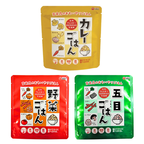 [保存食] おもいやりごはん 人気3種セット