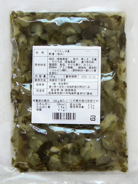 すだちしば漬 パッケージ裏面